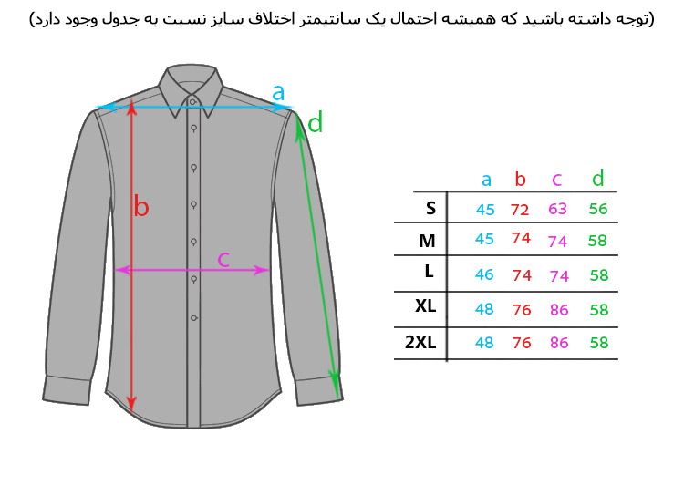 پیراهن