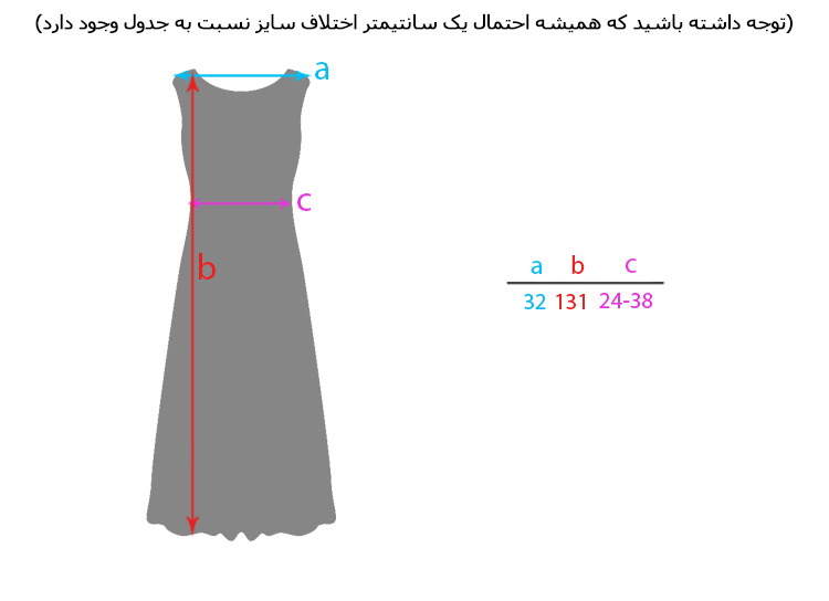 پیراهن مشکی