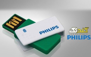 تخفیف ۳۰ درصدی فلش 8GB PHILIPS