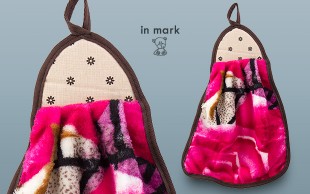 حوله دستی آشپزخانه in mark