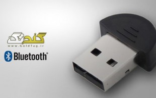 دانگل بند انگشتی Bluetooth