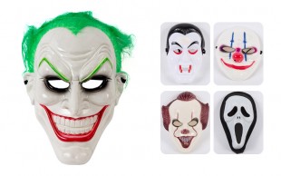 ماسک ترسناک