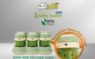 تخفیف ۲۴ درصدی غذا ساز Bullet Baby