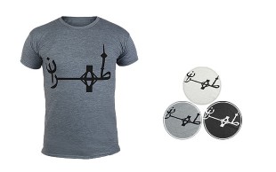 تیشرت آستین کوتاه مردانه طهران