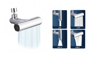 سرشیر آبشاری 4 حالته