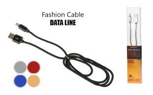 کابل طنابی DATA LINE 