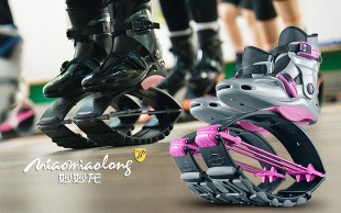 کفش پرشی كانگو جامپ Miaomiaolong