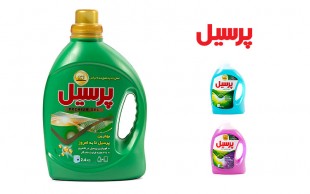 انواع مایع لباسشویی پرسیل