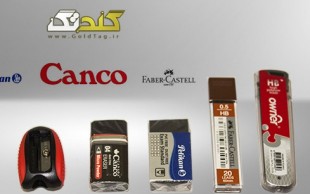 نوک - تراش - پاک کن