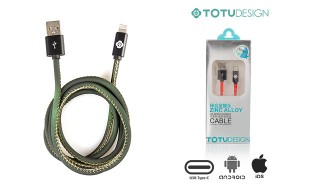 کابل شارژ حرارتی TOTU design