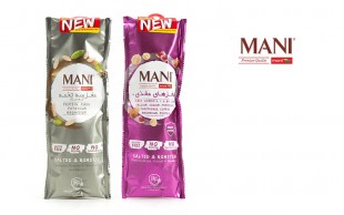 انواع مغز خوراکی MANI