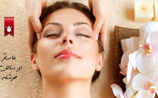 *تمدید شد* ماساژ ریلکسیشن