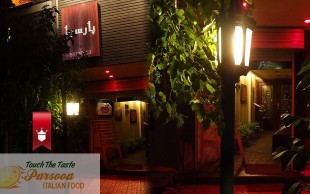 کافه گریل Parsooa