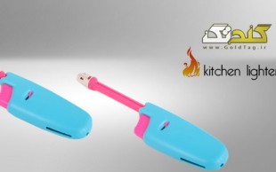 فندک آشپزخانه Lighter Kitchen
