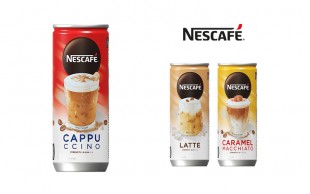 آیس کافی NESCAFE Nestle