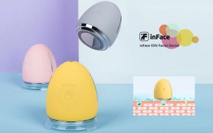 دستگاه ماساژور صورت Inface