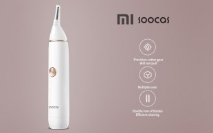 موزن گوش بینی و ابرو soocas N1