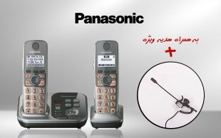 بیسیم پاناسونیک 7732