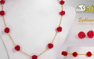 ست های مرجان Eghlimeh