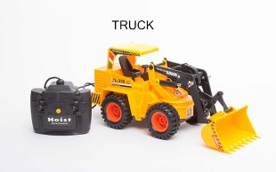 لودر کنترلی Hercules