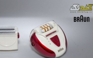 اپیلیدی Braun