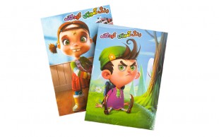 دفتر رنگ آمیزی کودکانه