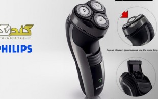 ریش تراش PHILIPS