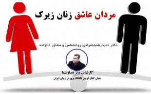 کارگاه روانشناسی ندای آرامش
