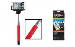 مونوپاد Wonderful