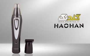 موزن و خط زن HAOHAN