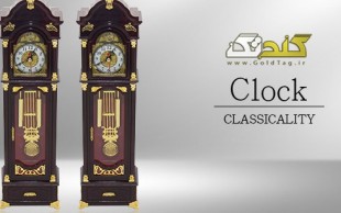 ساعت + جا جواهری Royal