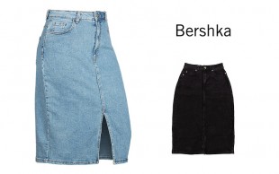 دامن جین Bershka