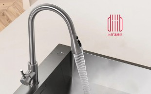 شیر آشپزخانه DIIIB شیائومی