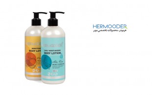 لوسیون بدن هرمودر پلاس