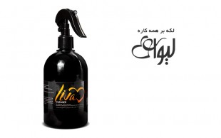 لکه بر همه کاره لیوا