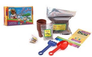 بسته آموزشی باغبانی کودک SANIGOL