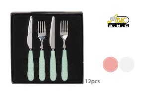 ست کارد و چنگال ANC