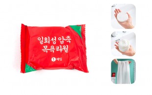 حوله فشرده سفری