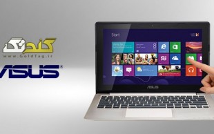لپ تاپ ASUS
