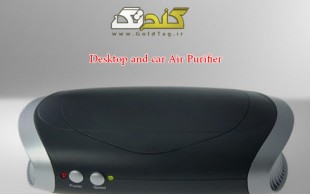دستگاه تصفیه هوای ماشین