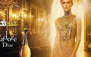 عطر Dior مدل Jadore طرح اصلی