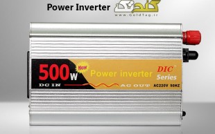 تخفیف ۴۶ درصدی PowerInverter
