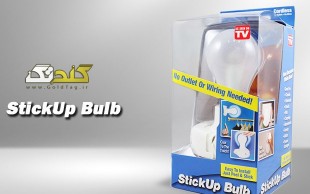 تخفیف ۵۶ درصدی لامپ StickUp