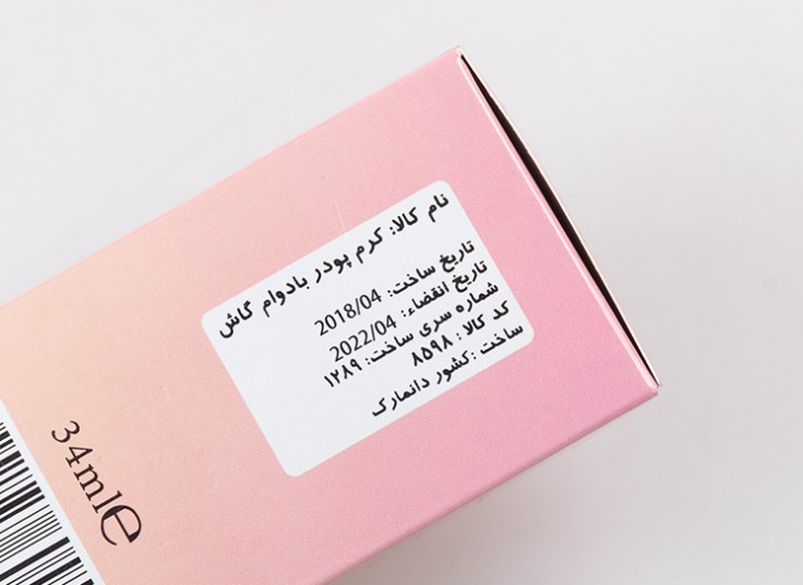 کرم پودر GOSH مدل Long Lasting