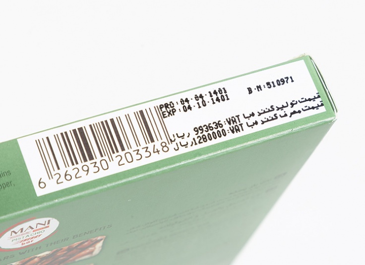 انواع نات بار MANI