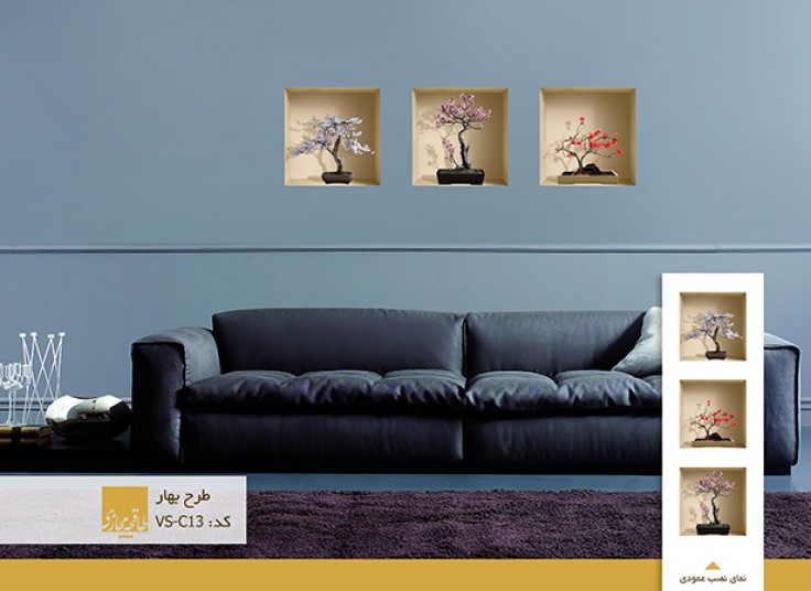 طاقچه مجازی