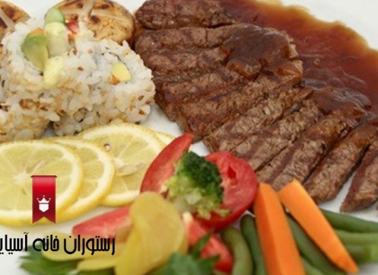 رستوران خانه آسیایی