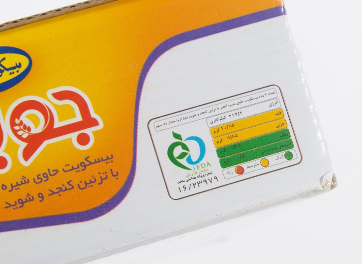 بیسکوئیت جوین گرجی