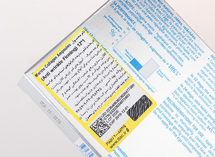 آمپول غیر تزریقی کلاژن با منشاء دریایی Coup Declat