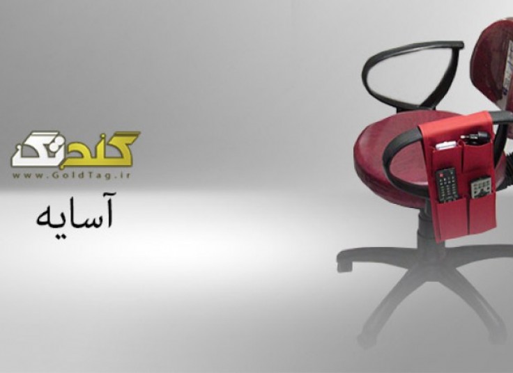 محصولات کاربردی آسایه